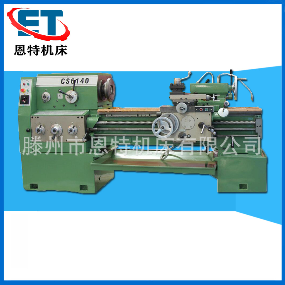 厂家供应宝鸡CS6140普通车床 宝鸡cs6140卧式车床一米加工长度