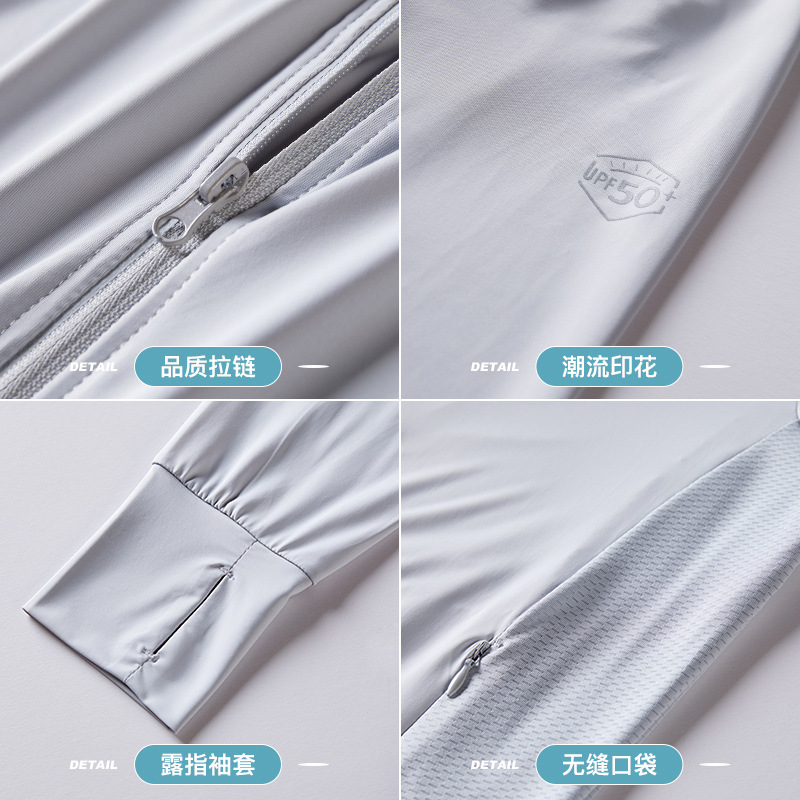 Summer high-end sun protection clothing with printed logo, elastic ice silk, breathable mesh, cooling sun protection clothing, skin clothing, customized for men