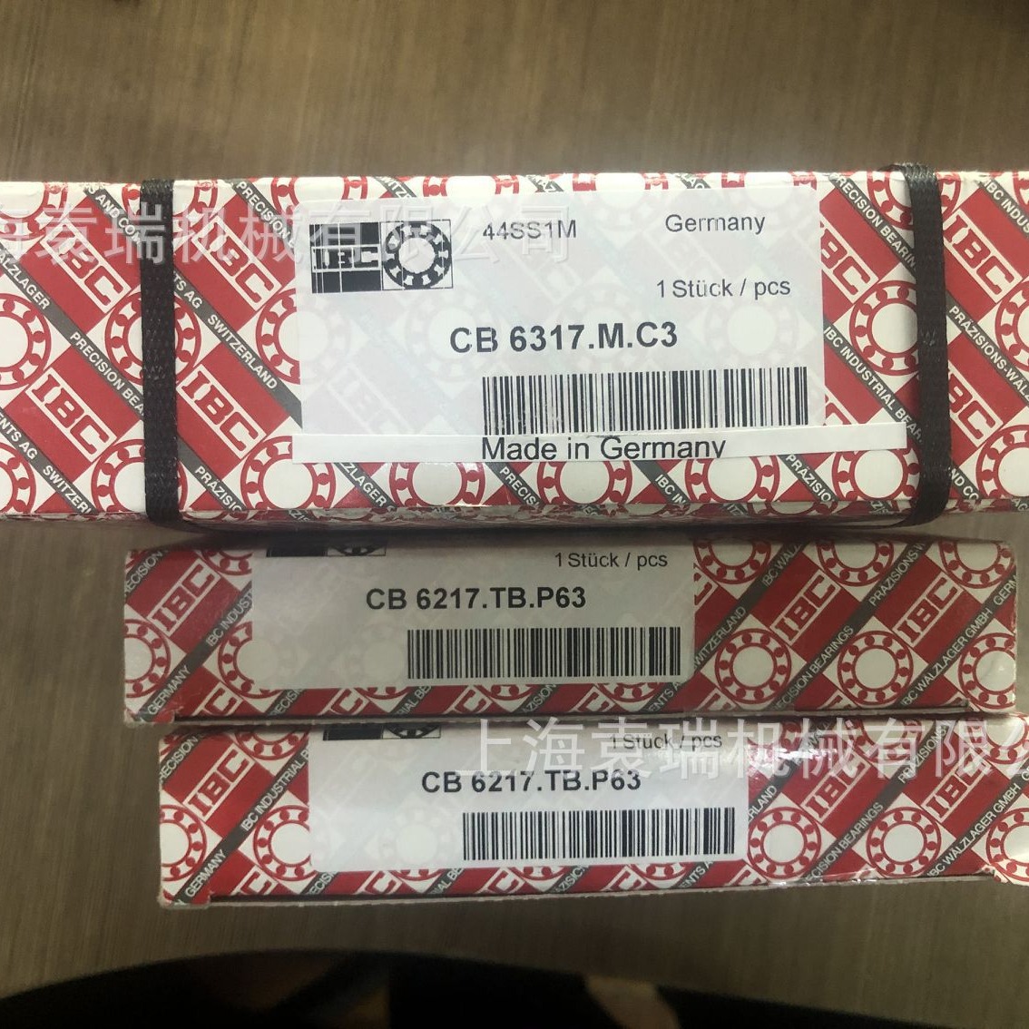德国IBC轴承7020.E.T.P2H.TBTM高转速7020.C.TPA.P2A.QBCM轴承
