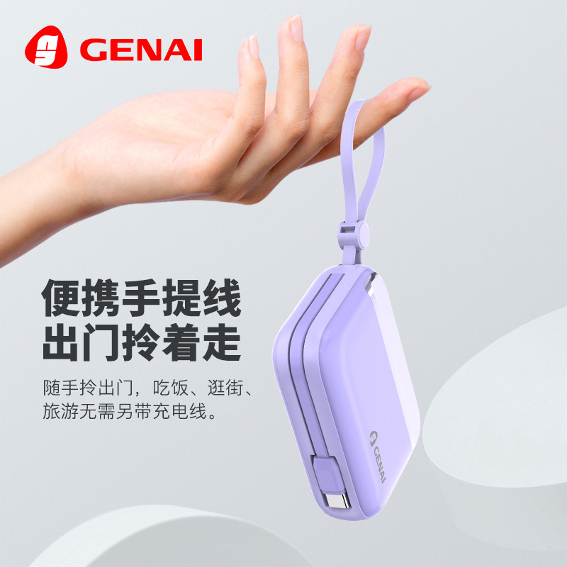 歌奈品牌J61过3C认证1万毫安迷你移动电源66W快充+PD口适用苹果15|undefined