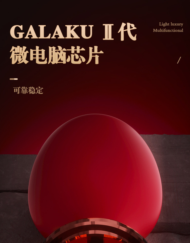Galaku Scepter AV Wand Vibrator with Dual Heads, Variable Frequency and Intelligent Temperature Control — detail image 10