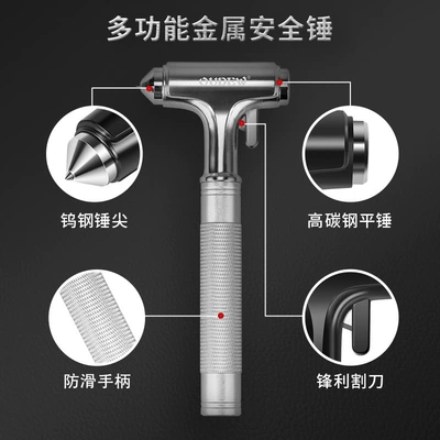 Metal Car Safety Hammer, Qəza çəkici