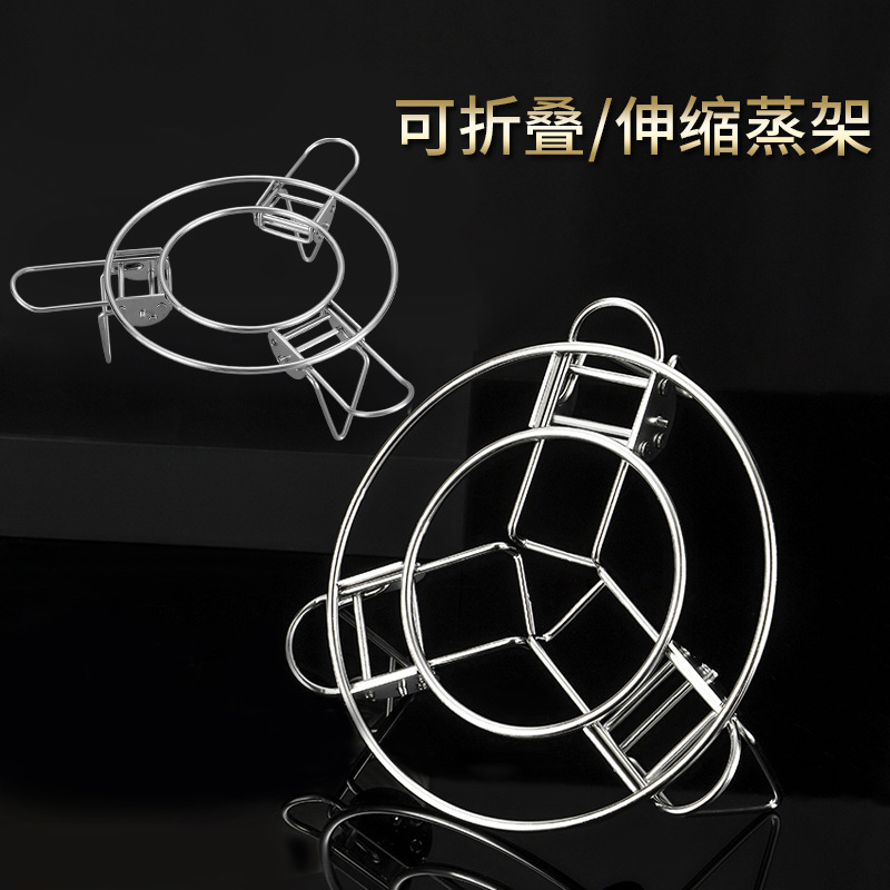 Adjustable telescopic folding universal round steamer stainless…