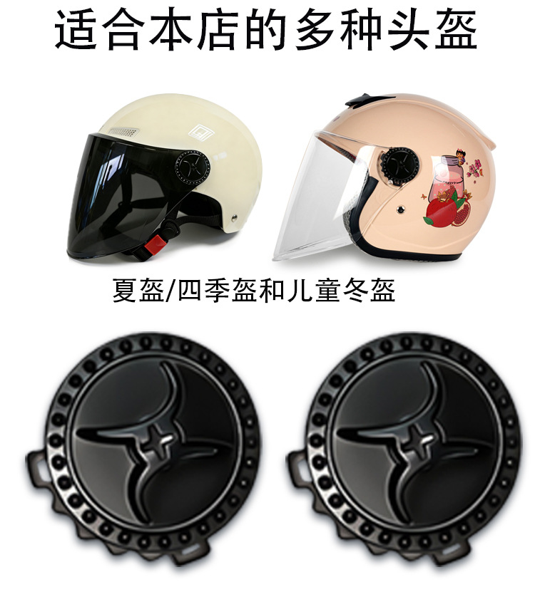 Electric Motorcycle Helmet Accessories New Base Windshield Fixing Screws Electric Scooter Helmet Base Knob Buckle