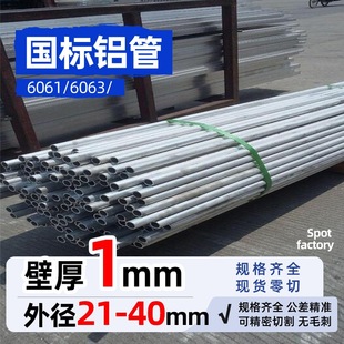 �X�ܱں�1mm�⏽20-40�X�Ͻ�ܾ��ܱ����X�A�����Ї����X���X��