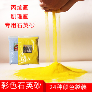 500�˴�������ɫʯӢɰins�L��ϩ���������w�����g���DIY�b�