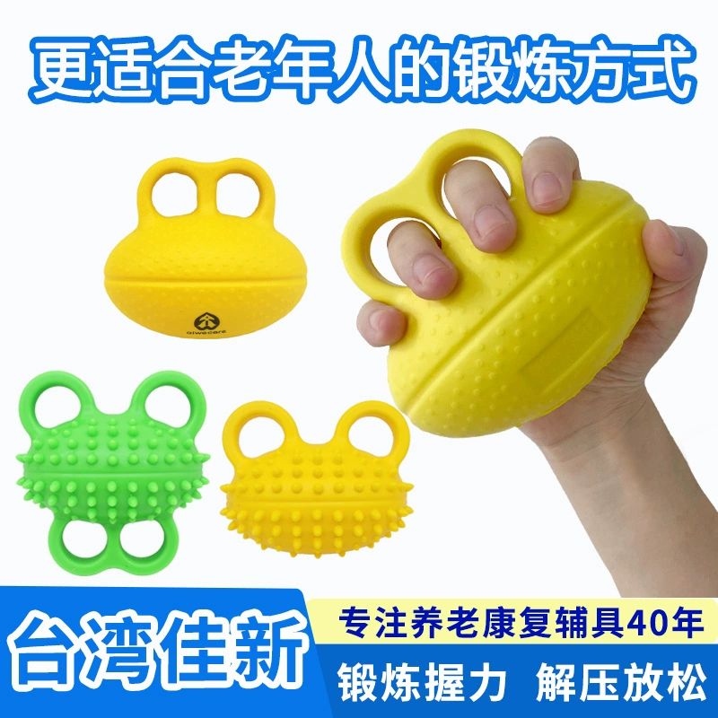 Тренировка по реабилитации сцепления Тайваня Jiasin Ball для пожилых людей