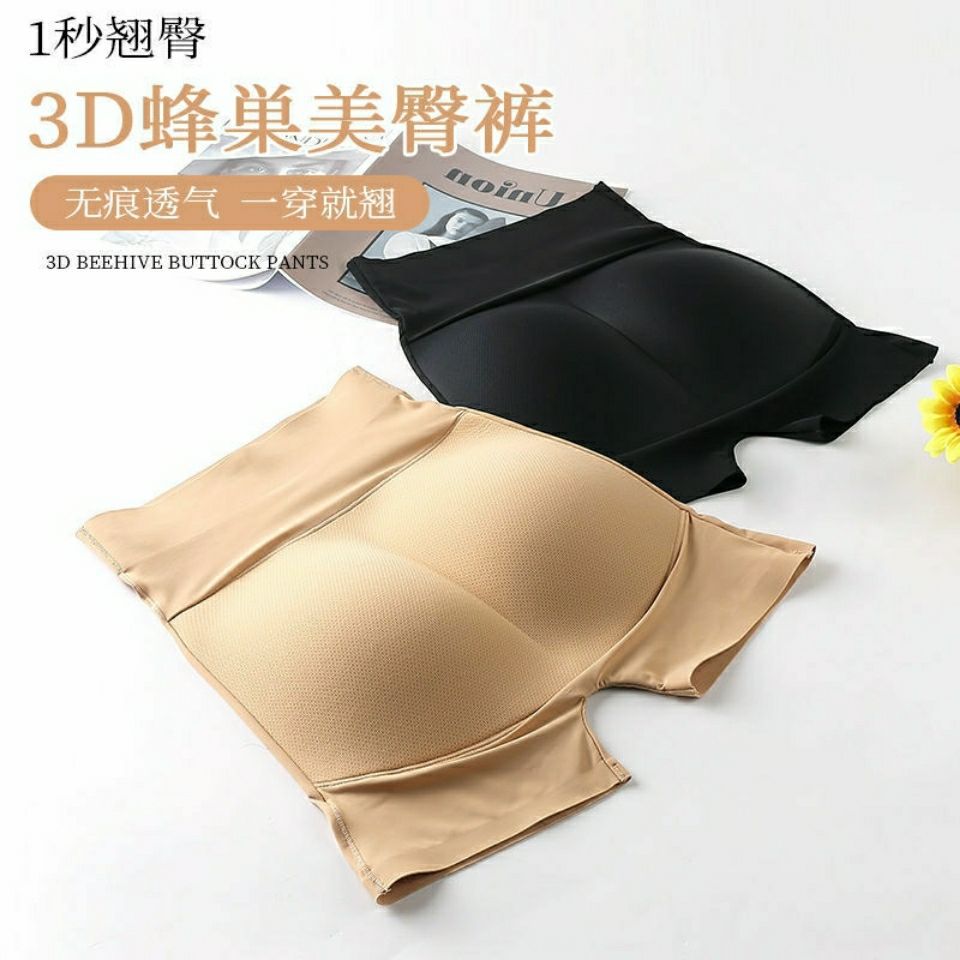 Fake ass booty artefact Peach booty safety pants Tummy lift booty panties for women without trace supernatural booty pad plump pants