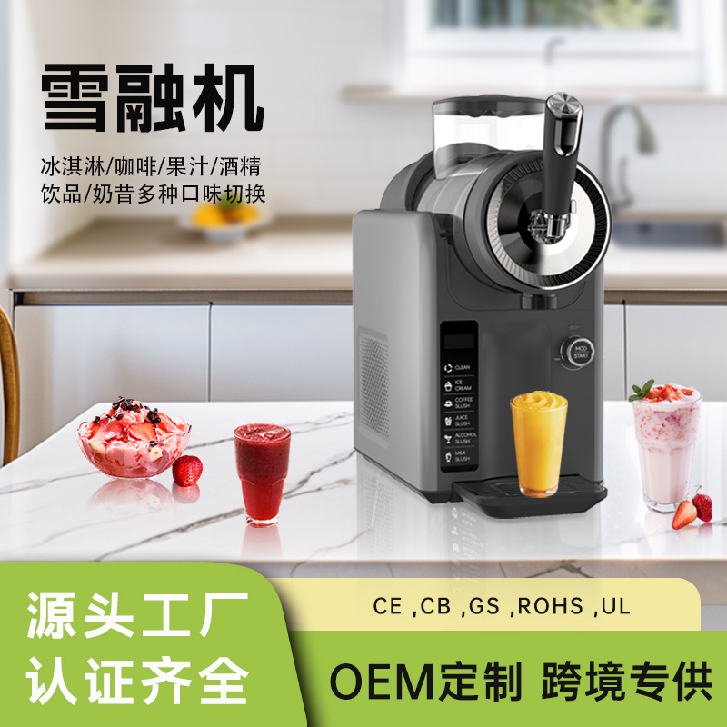 Snow Melting Machine, Milkshake Machine, Smoothie Machine, Ice Machine, Ice Crusher, Smoothie Machine, Small Household Cold Drink Stall Machine, Commercial