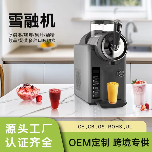 Snow Melting Machine, Milkshake Machine, Smoothie Machine, Ice Machine, Ice Crusher, Smoothie Machine, Small Household Cold Drink Stall Machine, Commercial