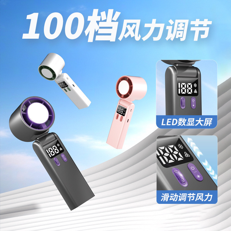 新しい F99 N607 強力な冷凍ハンドヘルド半導体折りたたみポータブル USB 充電強風小型ファン|undefined