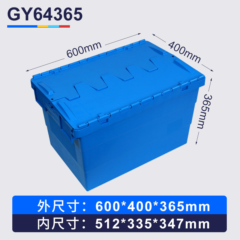 GY64365 (600*400*365) 블루