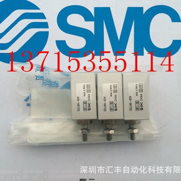 SMC 气缸 CDUJB6-6DM 4DM 8DM 10DM 15/20/25/30DM CUJB6/4/8/10