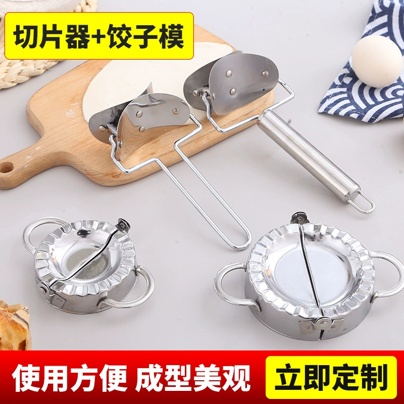 Инструменты для приготовления пельменей: нож для теста из нержавеющей стали с деревянной ручкой, слайсер для теста, приспособление для теста, оптом, в наличии