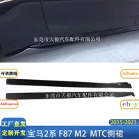 Подходит для BMW 2 серии F87 M2 MTC, модификация и улучшение боковых юбок из настоящего карбона, боковое крыло 2015-2023
