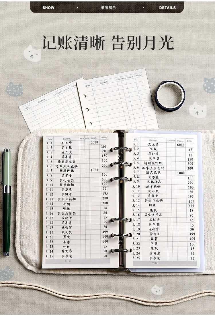 记账本家用ins日式高颜值家庭多功能可爱学生笔记本收纳明细手帐-阿里巴巴