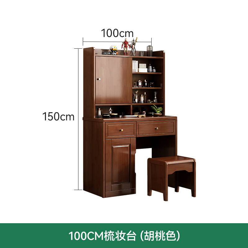 100cm color nogal
