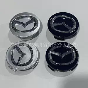 Mazda, пластиковый концентратор, шины, 57mm, 56mm