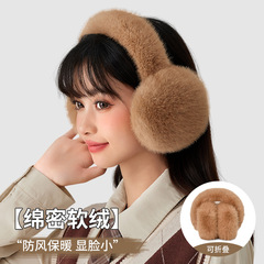 保温イヤーマフ、冬用ふわふわイヤーマフ、アウトドアサイクリング用防寒イヤーマフ、折りたたみ式凍結防止イヤーマフ、メーカー直販イヤーウォーマー