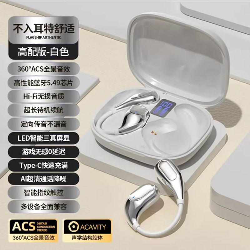 クロスボーダー TH40 新しい耳掛けワイヤレス Bluetooth ヘッドセット、ノイズリダクション、非インイヤー、ベルリンサウンド、高品質、長いバッテリー寿命|undefined