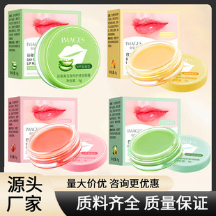 Beautiful Image day and night care through the lip membrane fade lip refreshing Lip Oil moisturizing moisturizing lip balm wholesale