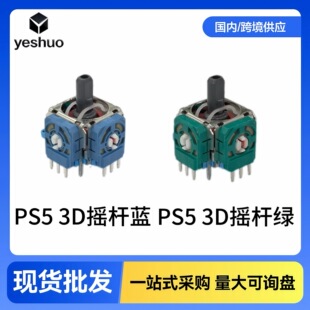 PS53D�u�U�ֱ��ٿv�U��Q�U�ֱ��u�UPS5�S��������C