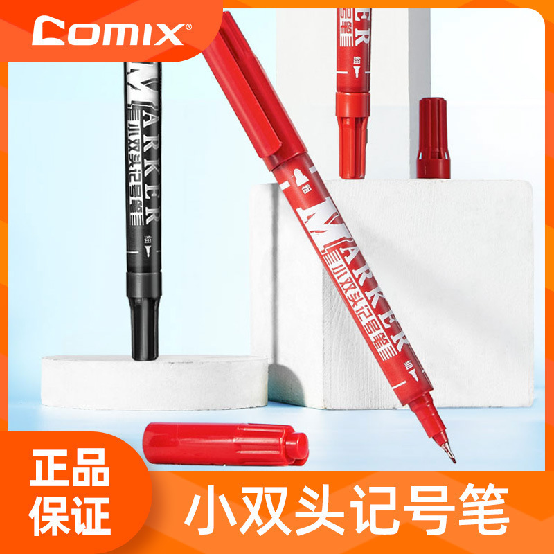 心を一つにして番号をつけるペンの卸売りの小さい双頭の0.5速乾の線の筆の朝の光の記号の筆の黒色の赤い標識のペンをつけます。|undefined