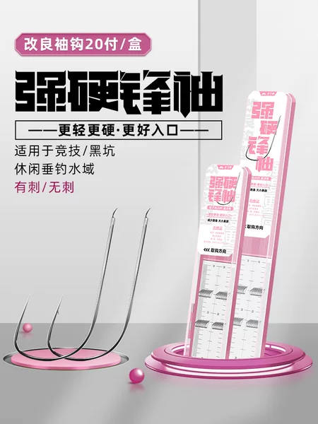 Yunfeiyu Strong Sharp Hook Finished Double Hook with Barb and Without Barb for Competitive Fishing in Black Pits and Streams, Wholesale Fish Hooks