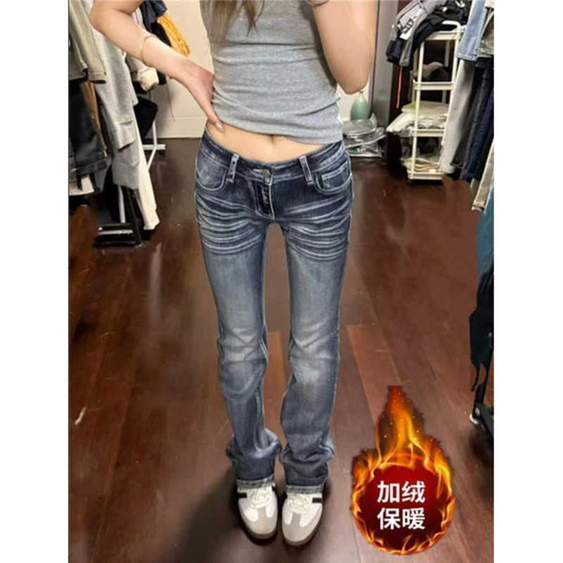 American-style micro-flared skinny jeans, low-waisted, women's, stretchy, autumn and winter, fleece-lined, extra-long, trendy, floor-length, high-end pants