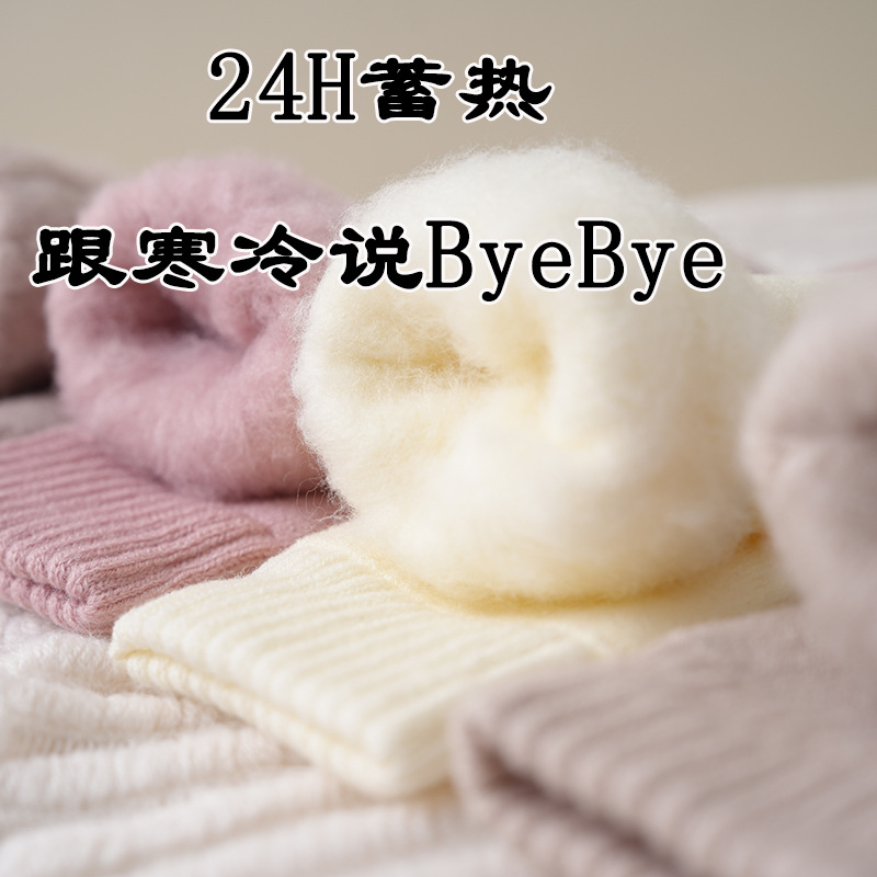 Calcetines de invierno para mujeres, calcetines de cachemira calientes, calcetines de algodón de color sólido, calcetines de dormir, calcetines de piso, mes