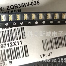 ZQB35W-035 MembraneThin LEDs 0.35mm 1206蓝光蓝灯蓝色 超薄LED
