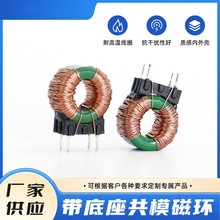 T10X6X5��ģ늸�5MH10MH20MH������Դ�V���ŭh늸Эh��늸ж���