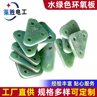 Manufacturers sell FR4 insulation board water green epoxy board insulation material processing water green glass fiber board
