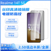 14T 5GQ䓻ĤRealme 14X zӡ 僷ָyNm
