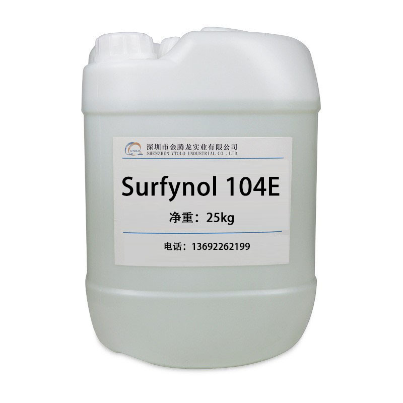 赢创surfynol 104E 原美国Air Products气体产品公司消烦恼润湿剂