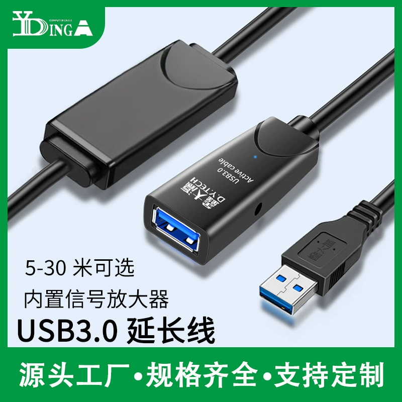 USB 3.0 удлинительная линия общедоступно продлевает видеоконференцию камеры матери с усилителем сигнала компьютер