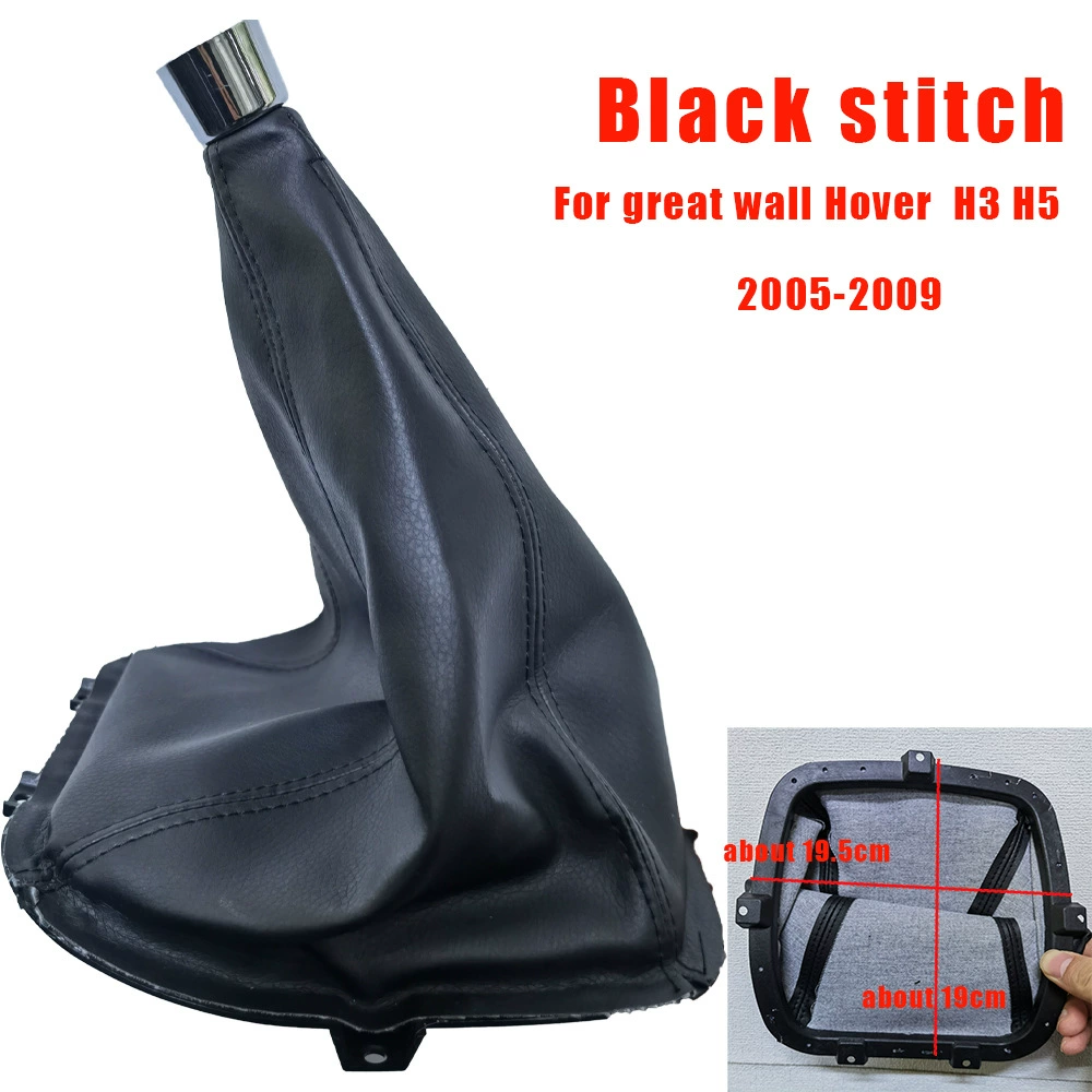 Чехол для рычага КПП Great Wall H5, черный, из искусственной кожи, с черной окантовкой, аксессуар