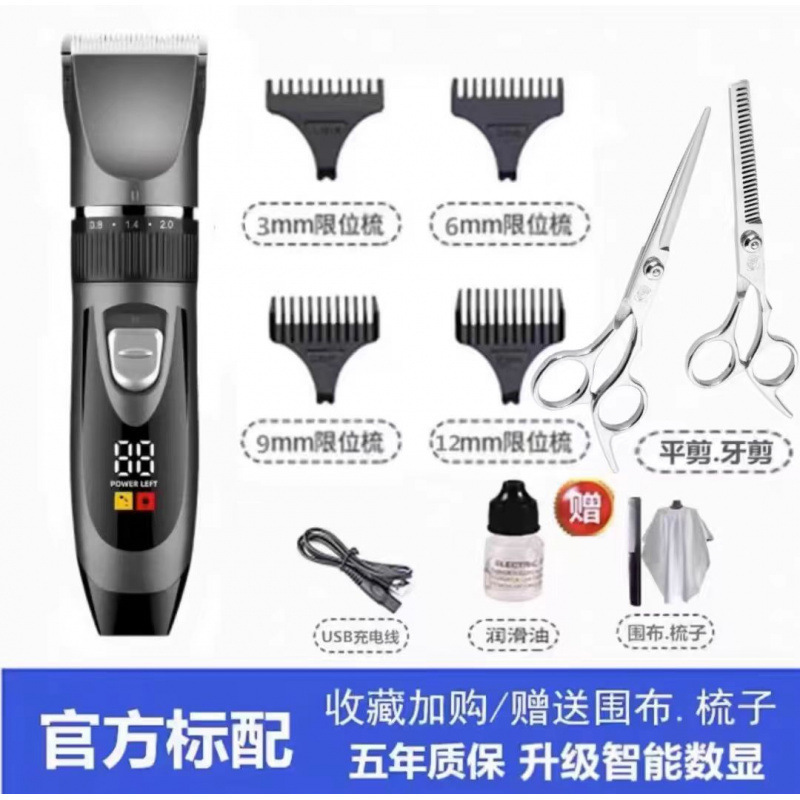 德国进口电动理发器电推剪家用成人电推子剃头刀自己剪婴儿理发|undefined