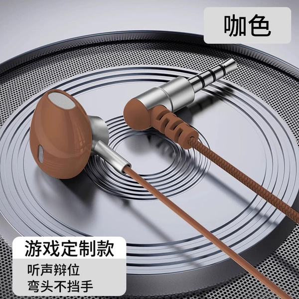 Coffee headphones, 3.5mm, wire control, official flagship store