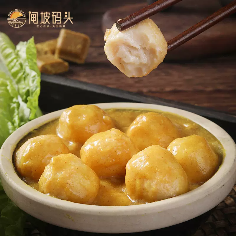 香港咖喱鱼蛋鱼旦火锅丸子关东煮食材冷冻食品便利店鱼丸烧烤供应