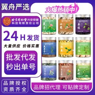 ȫƷ���r�aƷ���b�Y���b����ͬ���Ç�șș�Č�֥�ֻ��ݲ����l���l