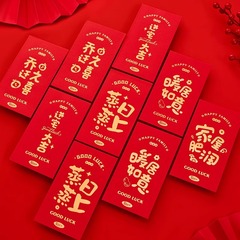 喬迁の喜紅包新居プレゼント入群新居紅包袋家肥屋潤進宅式配置用品