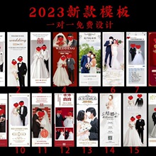 结婚迎宾牌海报定作婚礼展架酒店婚庆婚纱生日开业活动设计照片印