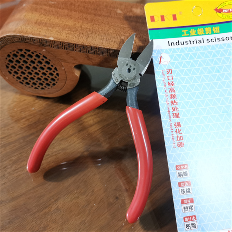 DKT-K725注塑水口钳 MTC同款塑料水口剪钳 5寸平口剪线钳 电线钳