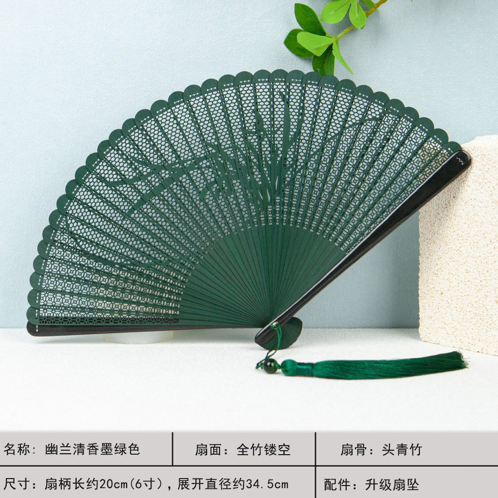 Yulean Fragrant verde oscuro (pp bag S)