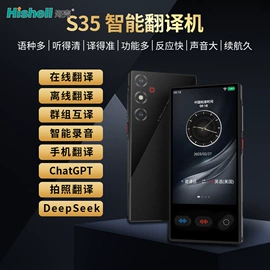 智能语音设备;蓝牙耳机;手机数据线