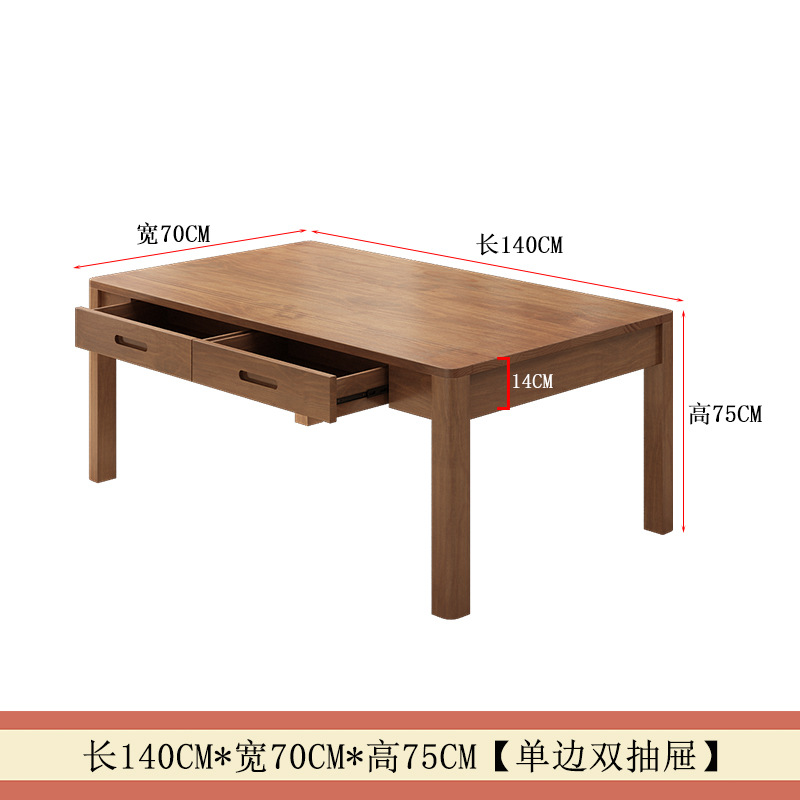 단일 테이블 길이 140 * 너비 70 * 높이 75 [일방적 인 이중 서랍]]