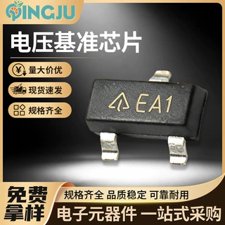 原装现货AZ431AN-ATRE1 SOT-23电压基准单片机芯片IC丝印EA1