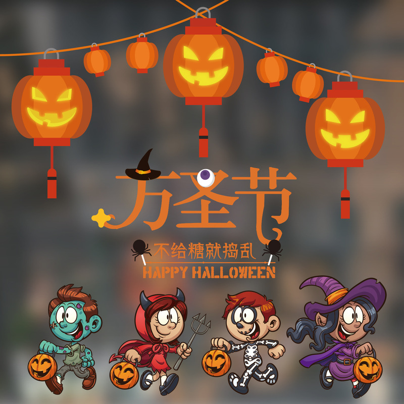ハロウィーン装飾品魔女カボチャシールスーパーショーウインドー静電シールシーン配置道具窓貼りガラス貼り|undefined
