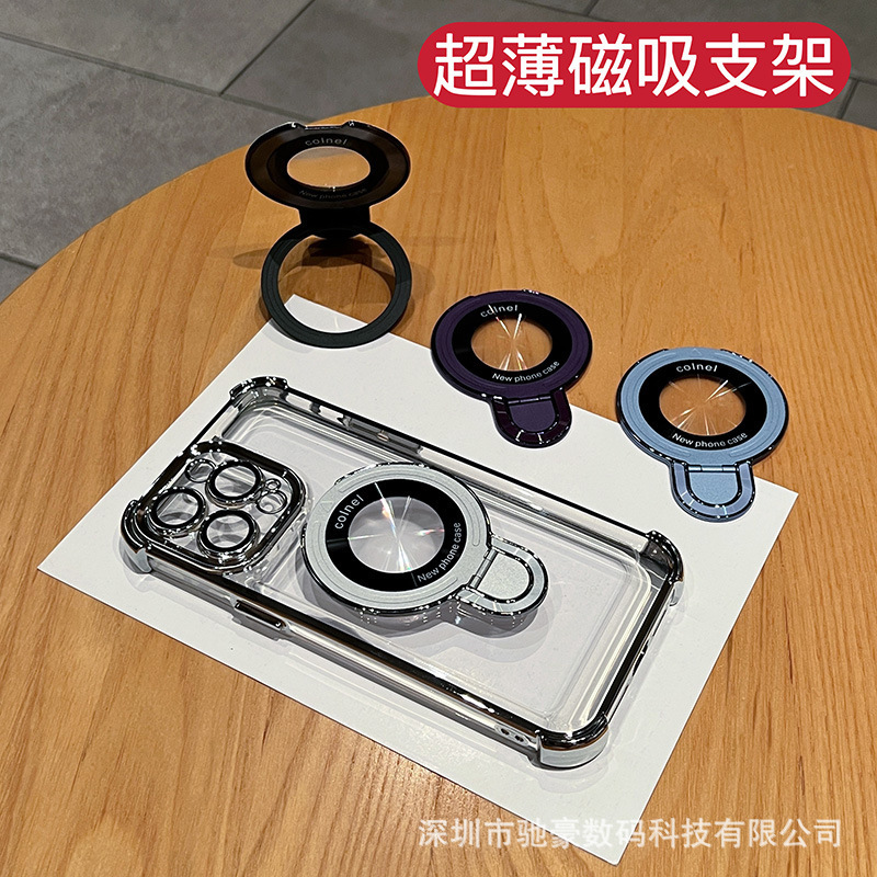 iPhone17promax 磁気ホルダー携帯電話ケース Apple 16 電気メッキオールインクルーシブエアバッグ落下防止シース 15 に適しています。|undefined